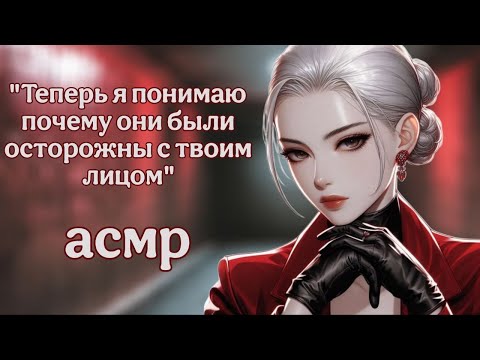 Видео: F4F | Босс мафии - яндере ч.1 | асмр