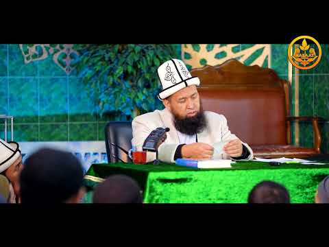 Видео: ПАЙДАЛУУ СУРОО-ЖООПТОР.  Устаз Максат ажы Токтомушев  08 02 2023