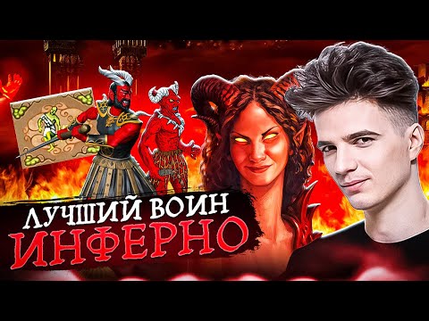 Видео: ЗАЧЕМ ДЕМОНЕНИЕ, КОГДА ЕСТЬ ОДНО ПРОВЕРЕННОЕ СРЕДСТВО... [Heroes 3 Jebus Outcast]
