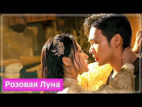 Видео: Клип на дораму Сы Тэн  | 司藤 | Si Teng (Qin Fang & Si Teng)  - Полюбил такую MV