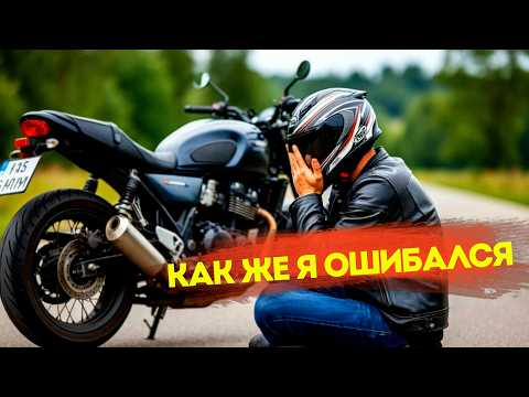 Видео: ПЕРВЫЙ РАЗ НА МОТОЦИКЛЕ * Я ДУМАЛ  БУДЕТ ЛЕГЧЕ !