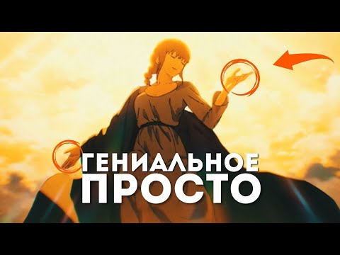 Видео: Человек Бензопила — произведение искусства?