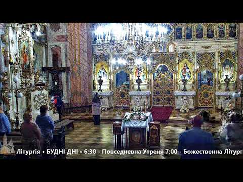 Видео: Пряма трансляція - Ужгородський греко-католицький Катедральний Собор