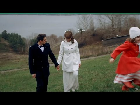 Видео: Стань моей