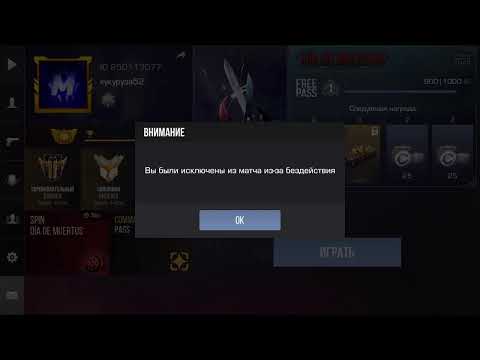 Видео: играем в стандофф