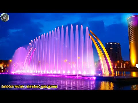 Видео: Эту музыку можно слушать вечно! Самые красивые мелодии для души и спокойствия! Музыка,лечащая стресс