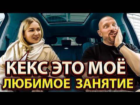 Видео: Содержанка переобулась на лету. Хотела много денег