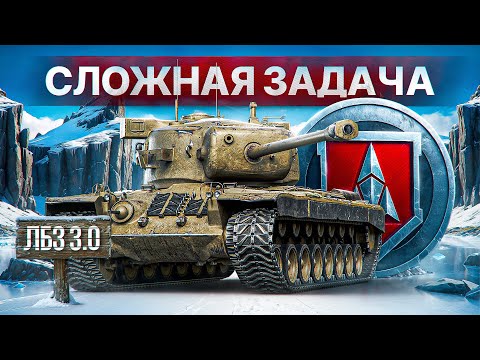 Видео: Шотник — Выполнил Самую Сложную Задачу!