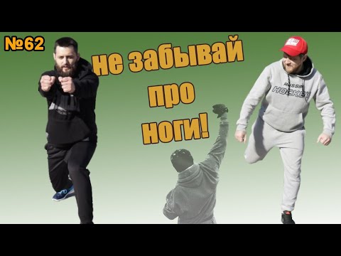 Видео: УПРАЖНЕНИЯ ДЛЯ НОГ ХОККЕИСТА