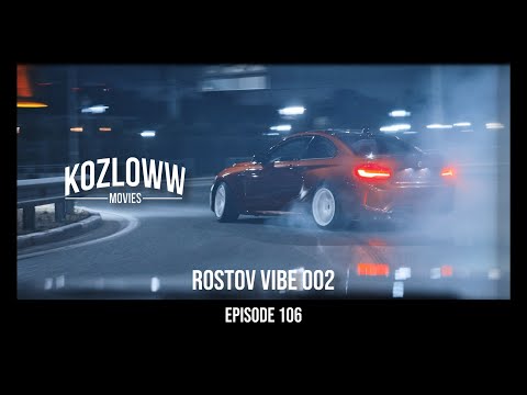 Видео: ДВЕ BMW M2 ПО РОСТОВУ | ПОДГОТОВКА К CARmeet