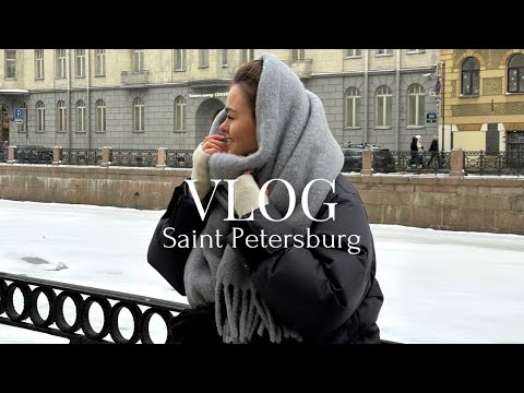 Видео: САНКТ ПЕТЕРБУРГ: встреча с семьёй, Выборг, где поесть
