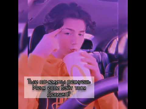 Видео: Pov|Payton Moormeier|~19серия~|Лучик солнца||