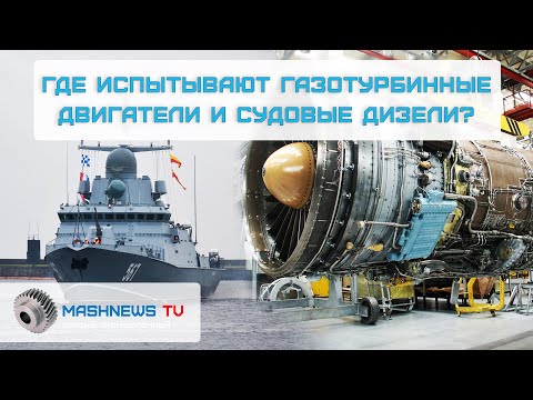 Видео: РОСТ ПРОИЗВОДСТВА за 3 года - Кингисеппский Машиностроительный Завод.