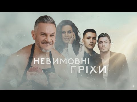 Видео: Каменських - Неважна на каком язікє! Злили чорний фартух Ектора! Концерт YAKTAK IVAN NAVI