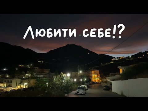 Видео: Життєво важливо