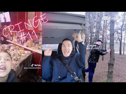 Видео: КРИНЖ ТИК ТОК ПОДБОРКА #11 - ХЛОПАЙ, ХЛОПАЙ