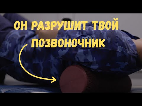 Видео: Если будешь им злоупотреблять