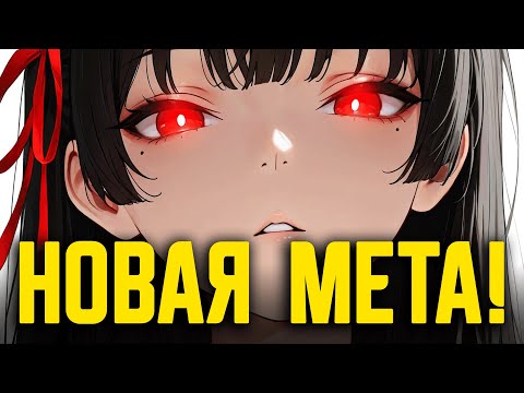Видео: CHISA — НОВАЯ МЕТА В WUWA?! ВСЁ, ЧТО МЫ ЗНАЕМ О ЧИСЕ! WUTHERING WAVES