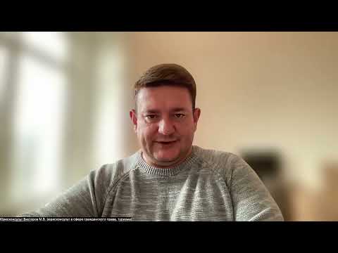 Видео: Конкуренция с онлайн платформами. Как защитить турагента?