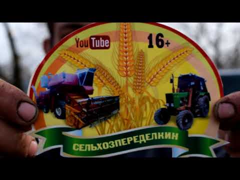 Видео: ЮМЗ 6Т, Первый выезд после ремонта и впечатления