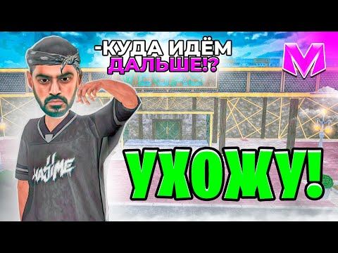 Видео: 🙀ПЕРЕШЕЛ НА НОВЫЙ 30 СЕРВЕР на МАТРЕШКА РП. - ЗАЛЕТЕЛ на ОТКРЫТИЕ и ЗАДОНАТИЛ 20.000 (CRMP MOBILE)