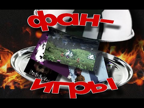 Видео: ДНО фан-игр по Slendytubbies