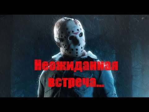 Видео: Заброшенный дом ведьмы 2 / Нападение маньяка