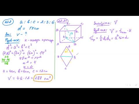Видео: Об'єм многогранників. Геометрія. 11 кл. (13.02.2024)