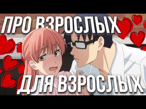 Видео: Так сложно любить отаку. Глубже, чем вам кажется/Обзор аниме.