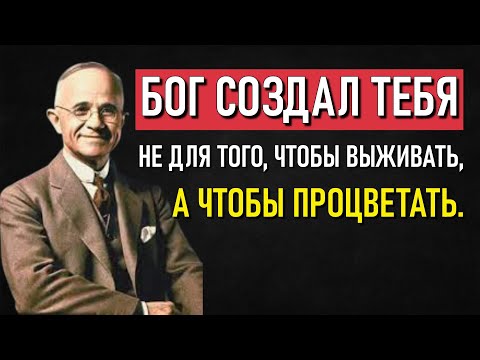 Видео: Псалом 1 и Чудесный Код Изобилия:То, что мало кто замечает в Библии!