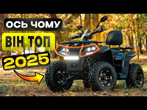 Видео: FORTE AFC250 PRO - ТОПОВА МОДЕЛЬ 2025 РОКУ, І ОСЬ ЧОМУ ...