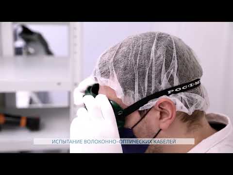 Видео: Полировка оптических волокон