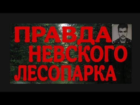 Видео: ПРИЗНАНИЕ НА СМЕРТНОМ ОДРЕ. ЛОЖЬ, ИЛИ ВСЁ НЕ ТАК, КАК КАЖЕТСЯ?