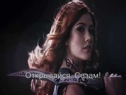 Видео: CRACK ON Сумеречные охотники 2 (Дисней)