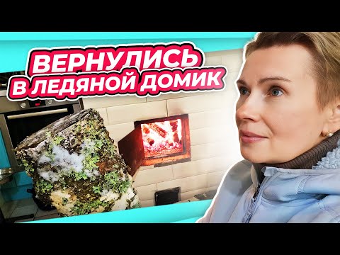 Видео: ВЛОГ | ВЕРНУЛИСЬ В ХОЛОД | ВСТРЕЧА С КОТОМ | КТО ТАК ОТДЫХАЕТ | ВЕЧЕРИНКА В ВОРОНЕЖЕ