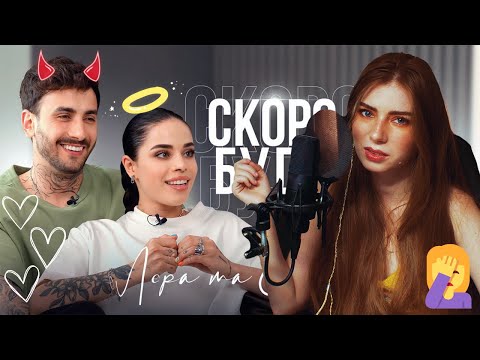 Видео: Токсичний Рома Свічкоренко і його стосунки з Лєрою.  РЕАКЦІЯ на учасника ХОЛОСТЯЧКА.