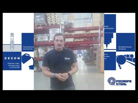 Видео: Владимир Криворучко - начальник производства