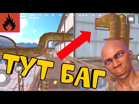 Видео: oxide survival island фишки! ПОЛЕЗНЫЕ БАГИ И ФИШКИ В ОКСАЙД 2025!? oxide баги