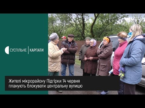 Видео: Калушан затоплює. Погрожують перекрити вулицю