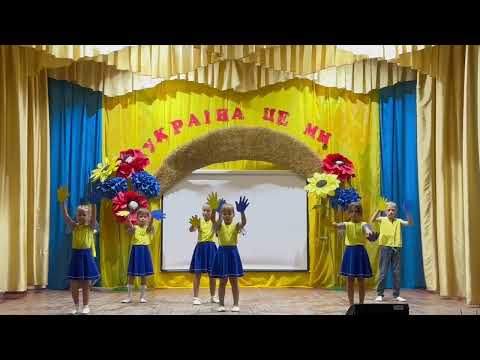 Видео: Колектив Смайлики  - танець "Дитячими долонями"