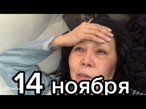 Видео: 🧷 708. Приболела. Ревизия морозилки. 