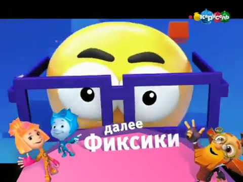 Видео: Перемешка Новый Выпуск 2017 Смотреть Карусель