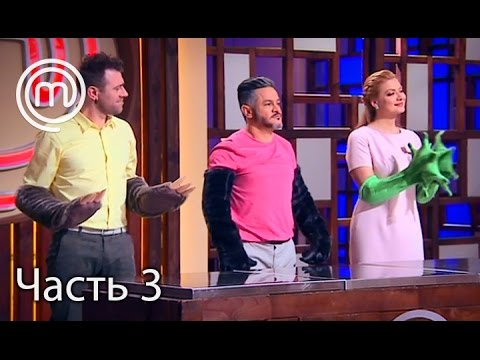 Видео: МастерШеф Діти. Сезон 2. Выпуск 24. Часть 3 из 3 от 19.04.17