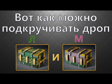 Видео: Топ способ заработать голду без доната! Tanks Blitz