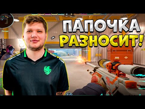 Видео: S1MPLE ПОСЛЕ ВЫЛЕТА С ТУРНИРА ВОРВАЛСЯ НА FACEIT!! СИМПЛ ИГРАЕТ ПРОТИВ CT0M НА ФЕЙСИТЕ!!