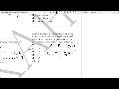 Видео: 6-й урок