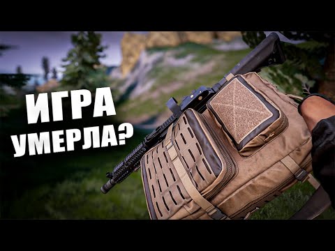 Видео: ТЕСТИРУЮ GUNSTOCK В GHOST OF TABOR – ВАУ ИЛИ ФИАСКО?