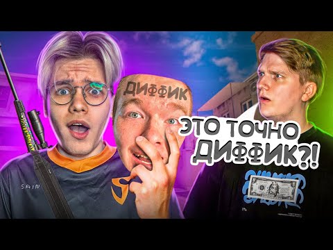 Видео: ВЕЛЯ НЕ ЗНАЛ ЧТО ЭТО GENTLEMAN! 😂 НЕРЕАЛЬНЫЙ ТРОЛЛИНГ В STANDOFF 2