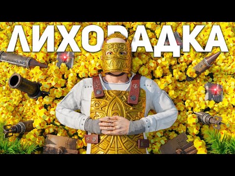 Видео: "Последнее Видео" Серная лихорадка, зарейдил всю пустыню в Соло 10.000 часов в раст/ rust