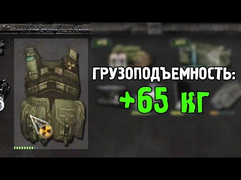 Видео: Добыл Лучшую Броню в Этом Режиме - Хабар из Тайников STALKER Anomaly #4
